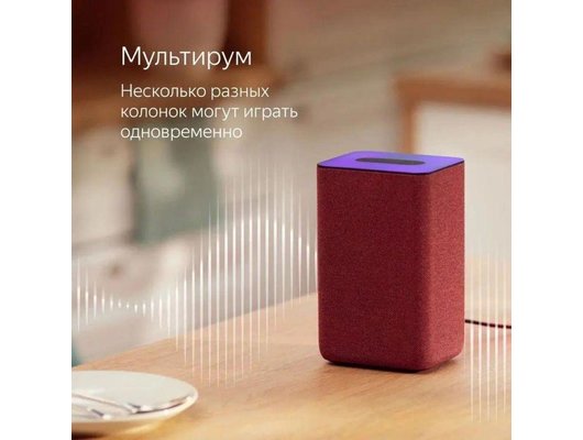 Умная колонка ЯНДЕКС СТАНЦИЯ 2 КРАСНАЯ (YNDX-00051C)